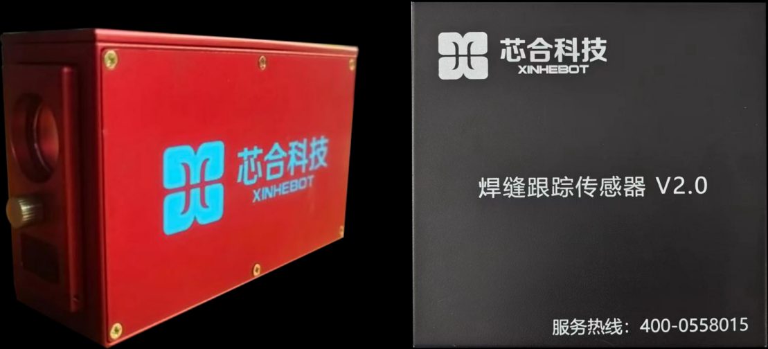 激光焊缝跟踪系统