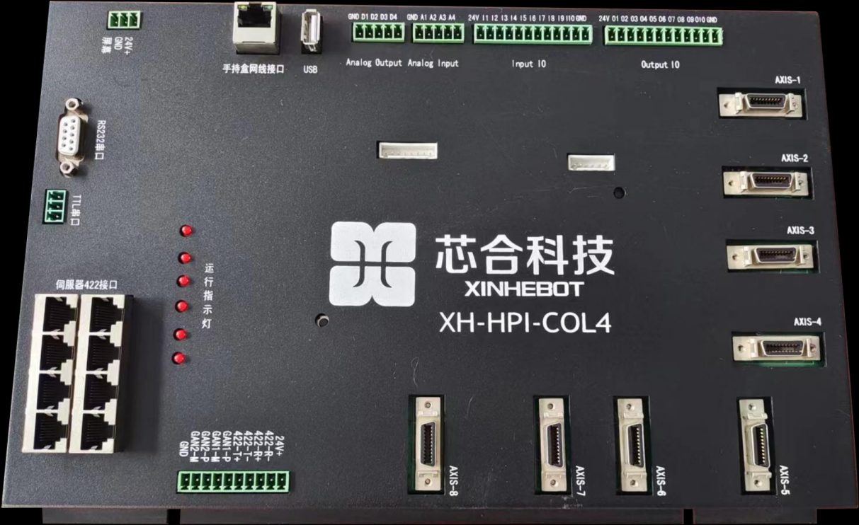脉冲机械臂控制系统