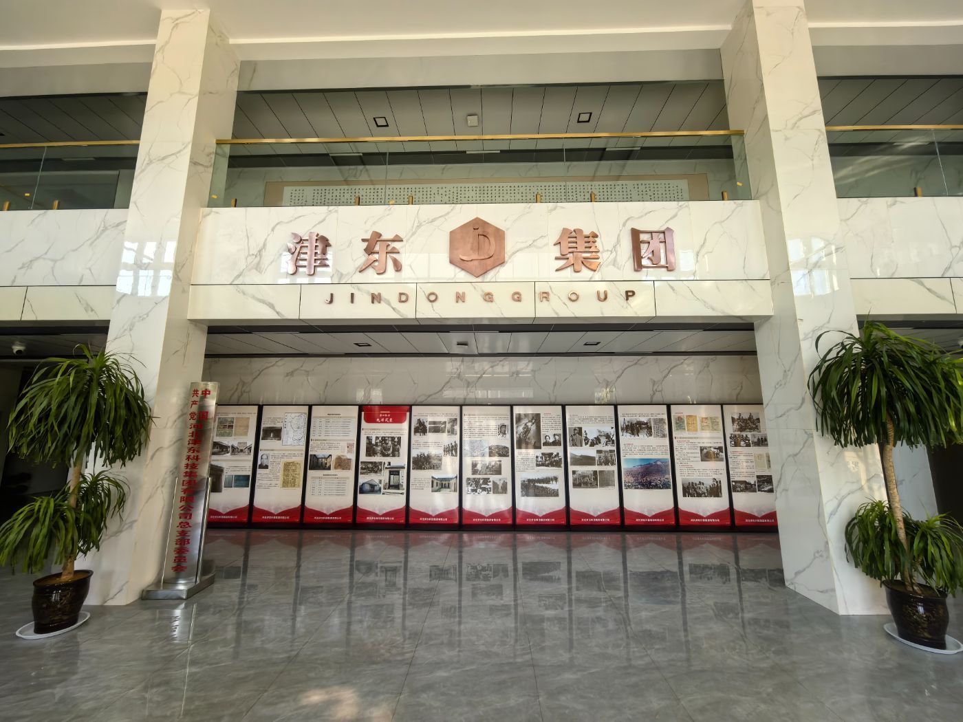 智领场景跃升 | 山东芯合机器人科技有限公司赴津京集团开展机器人场景交流